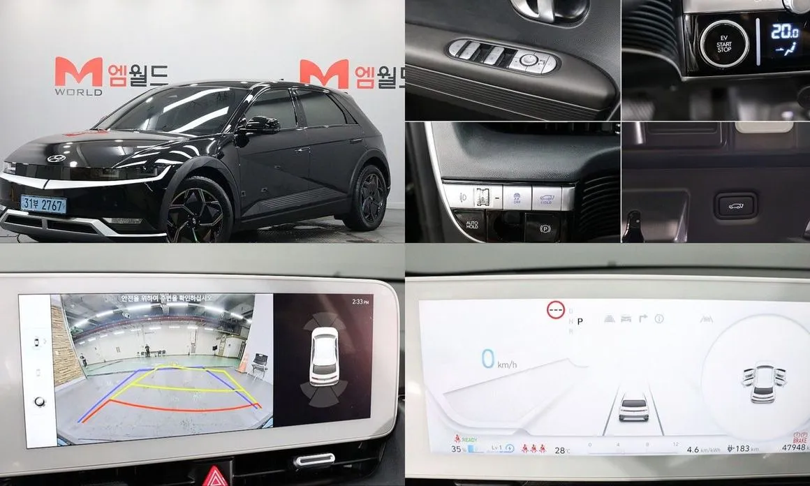 Hyundai Ioniq5 — фото 1