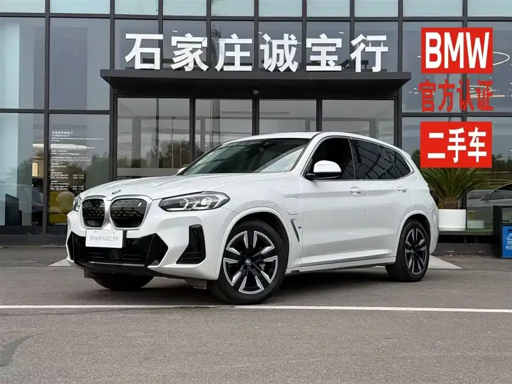 BMW iX3 — фото 1