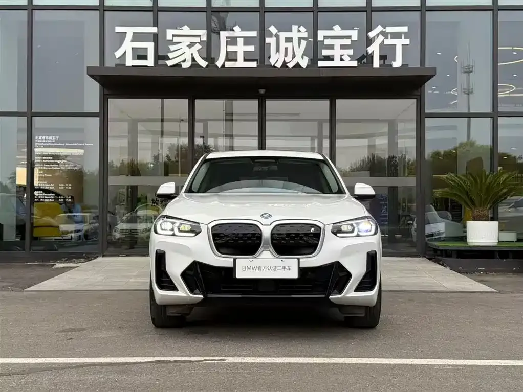 BMW iX3 — фото 6
