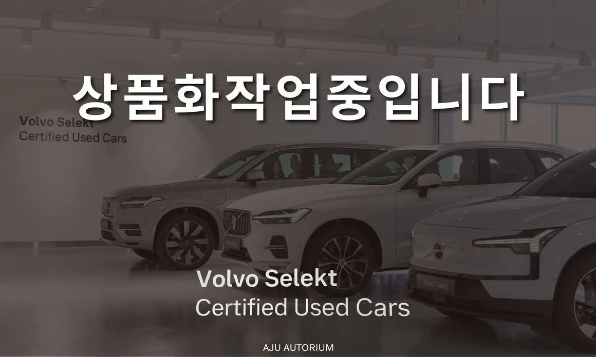 Volvo S90 — фото 3
