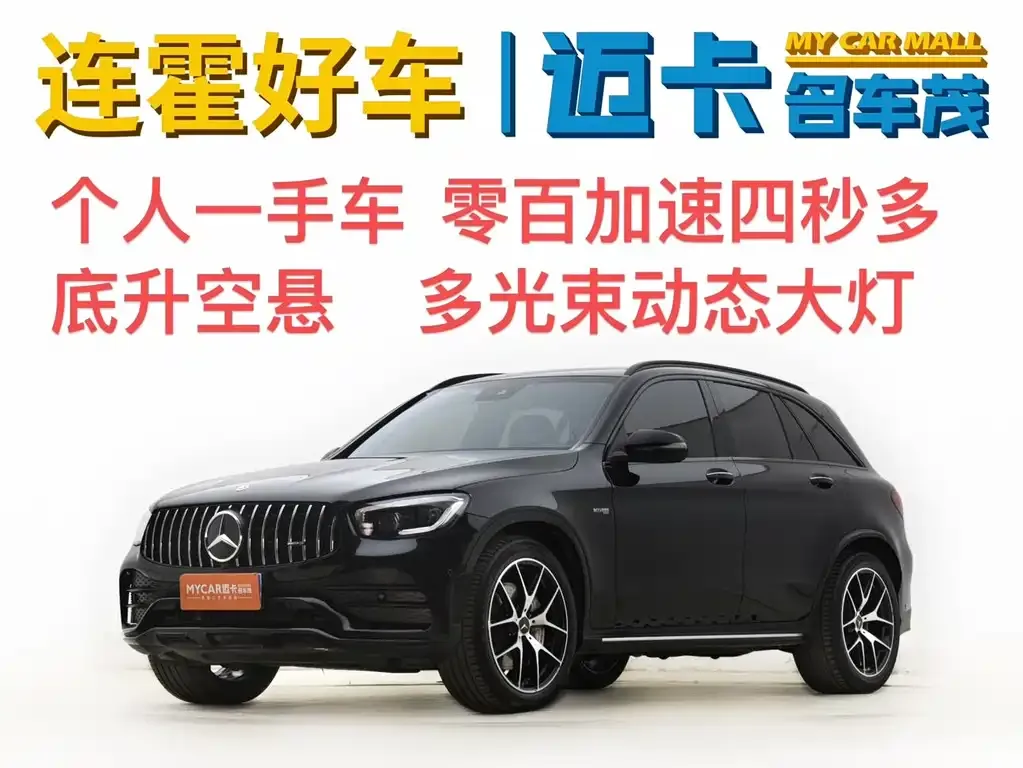 Mercedes-Benz GLC AMG — фото 1