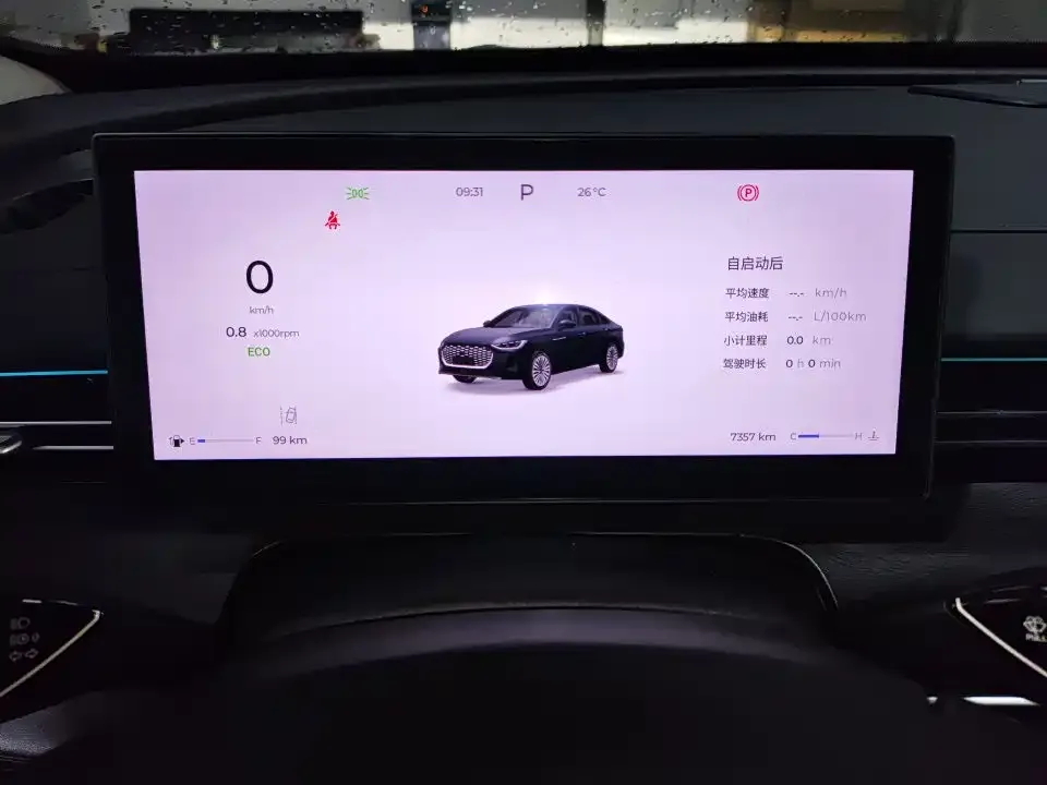 Chery Arrizo 8 PRO — фото 2