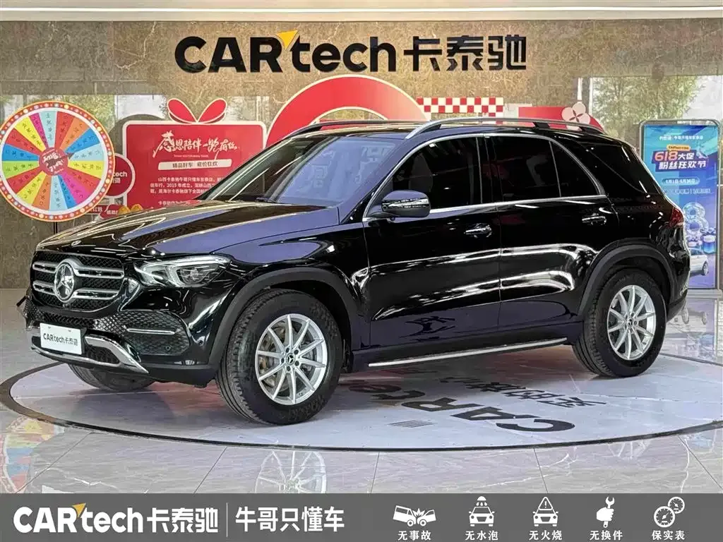 Mercedes-Benz 奔驰GLE(进口) — фото 1