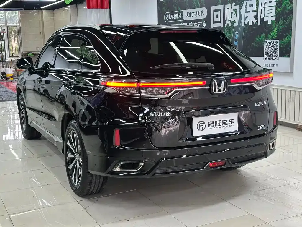 Honda UR-V — фото 3