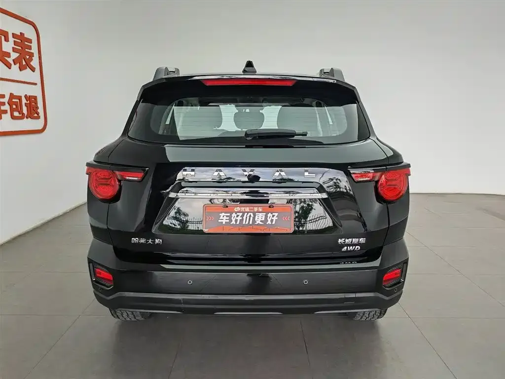 Haval H7 (Big Dog Plus) — фото 6