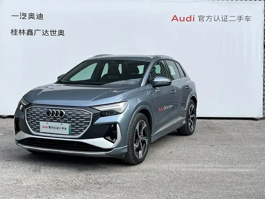 Audi Q4 e-tron — фото 1