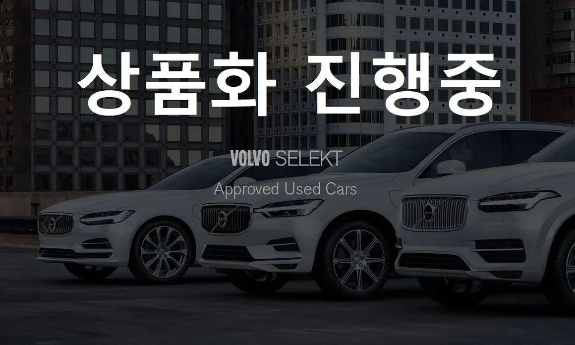 Volvo XC40 — фото 1