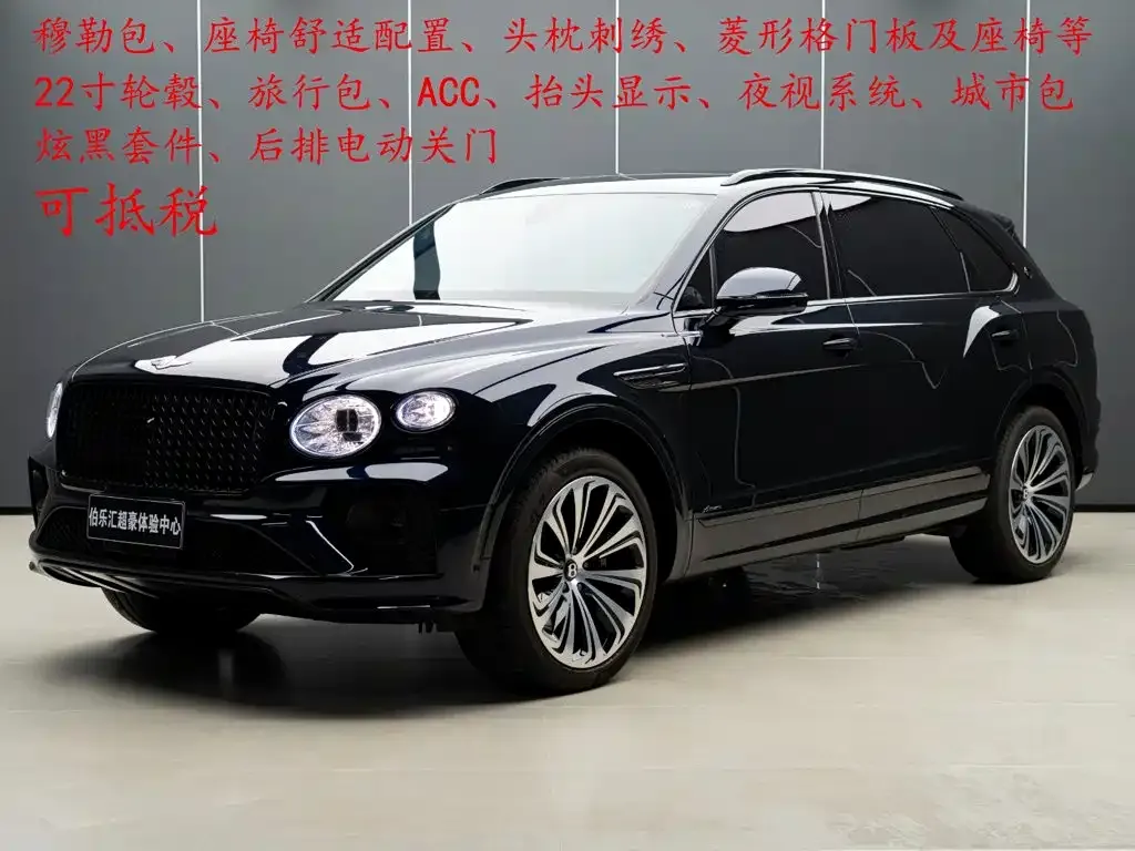 Bentley Bentayga — фото 1