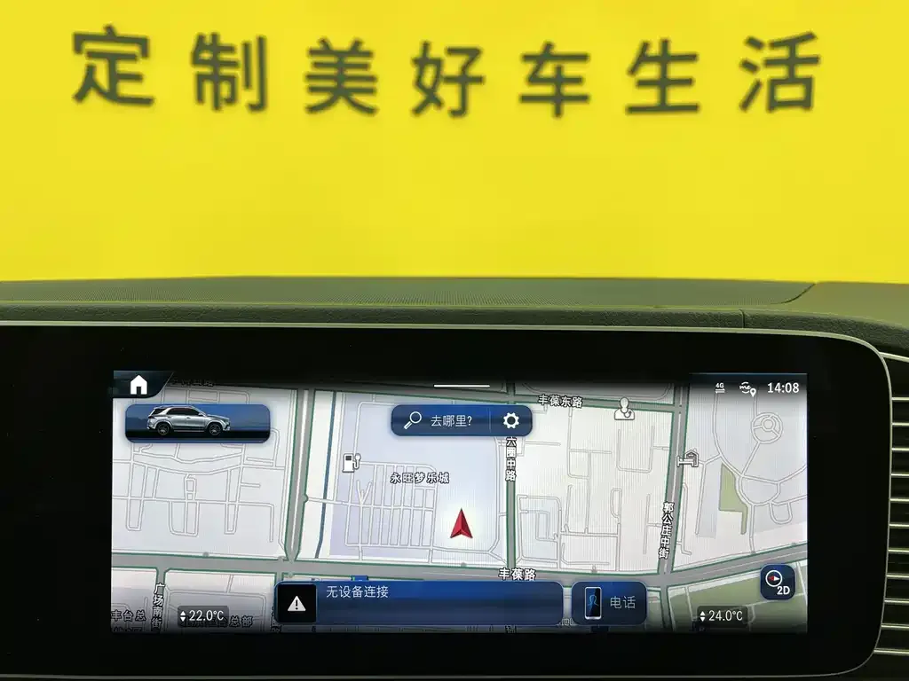 Mercedes-Benz 奔驰GLE(进口) — фото 2