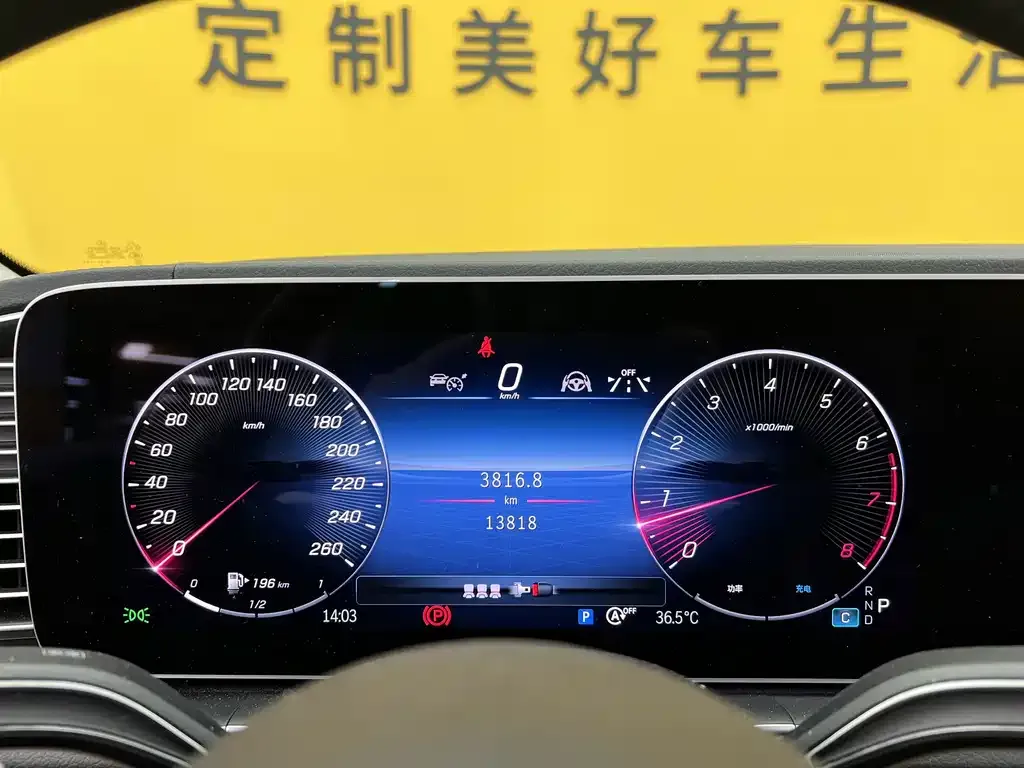 Mercedes-Benz 奔驰GLE(进口) — фото 5