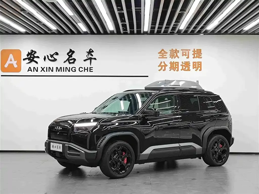 Fang Cheng Bao Titanium 3 — фото 1