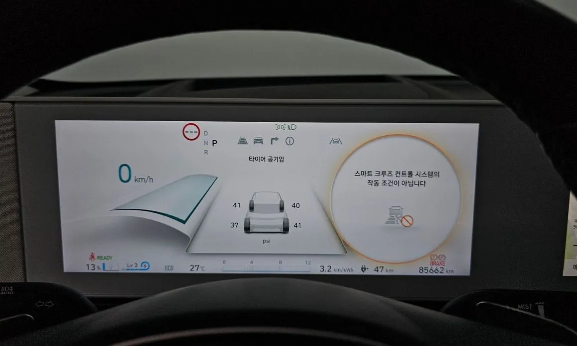 Hyundai Ioniq5 — фото 3