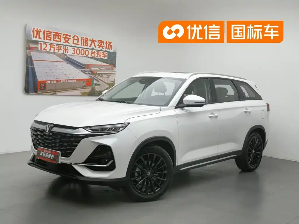 Changan CS75 — фото 1