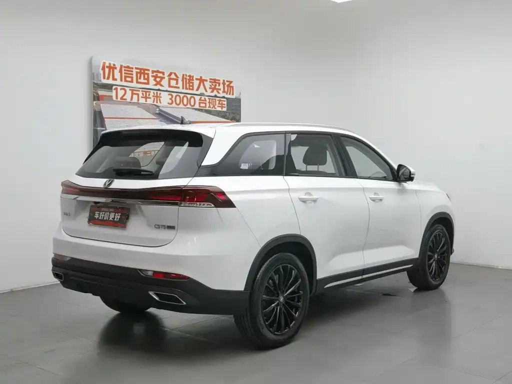 Changan CS75 — фото 2
