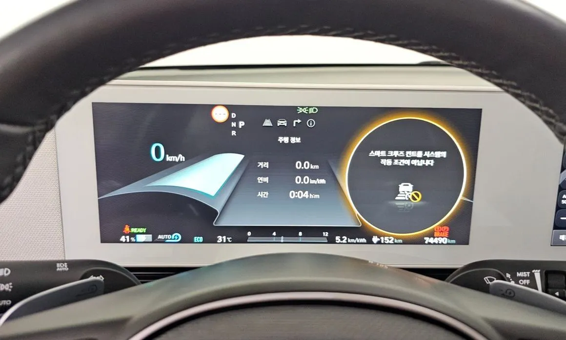 Hyundai Ioniq5 — фото 6