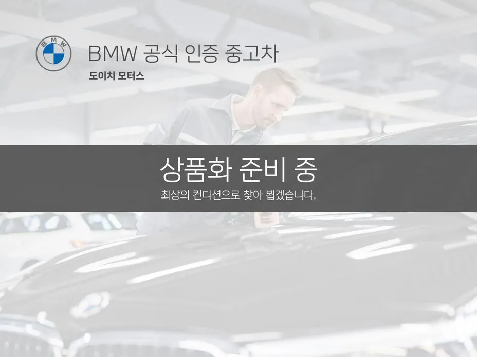 BMW 4-Series — фото 1