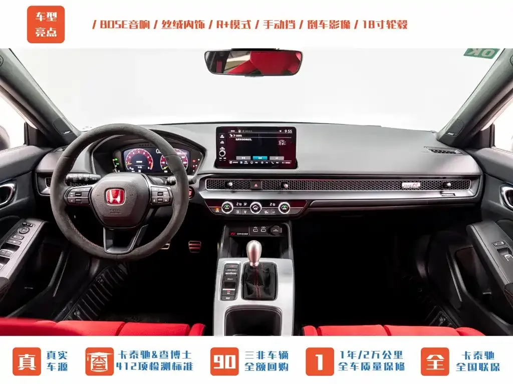 Honda Civic (Import) — фото 8
