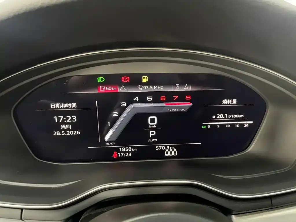 Audi A5 (Import) — фото 2