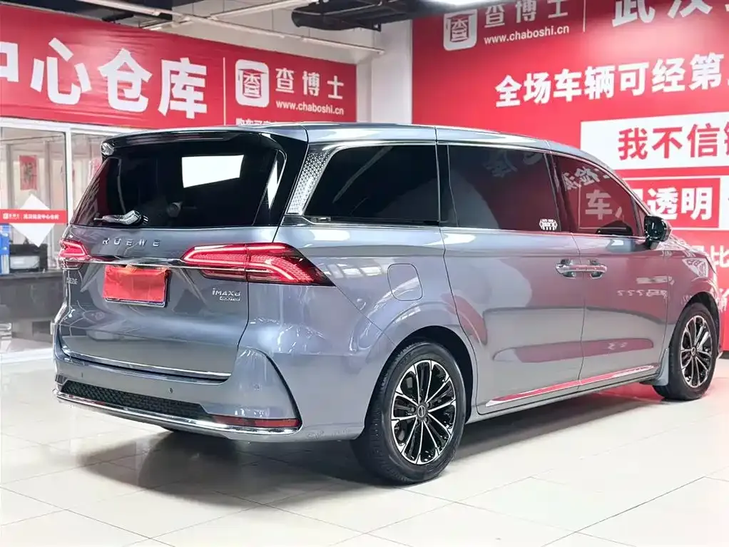 Roewe iMAX8 — фото 5