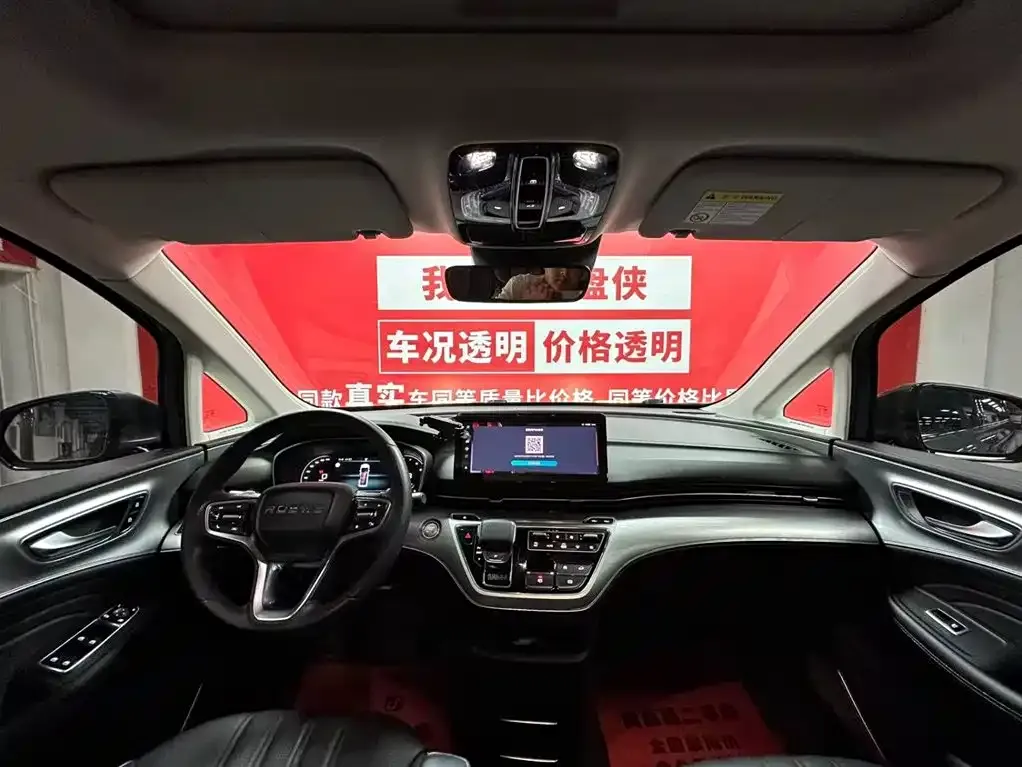 Roewe iMAX8 — фото 2