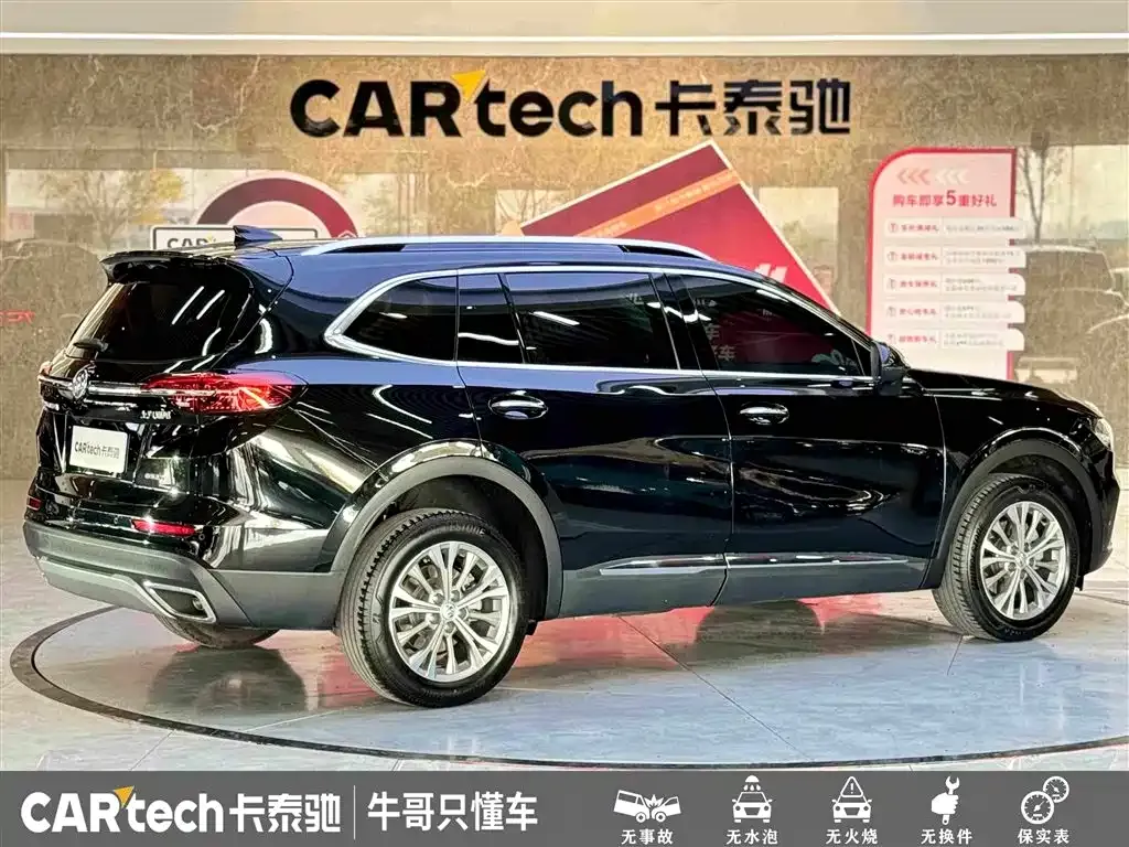 Buick Envision Plus — фото 6