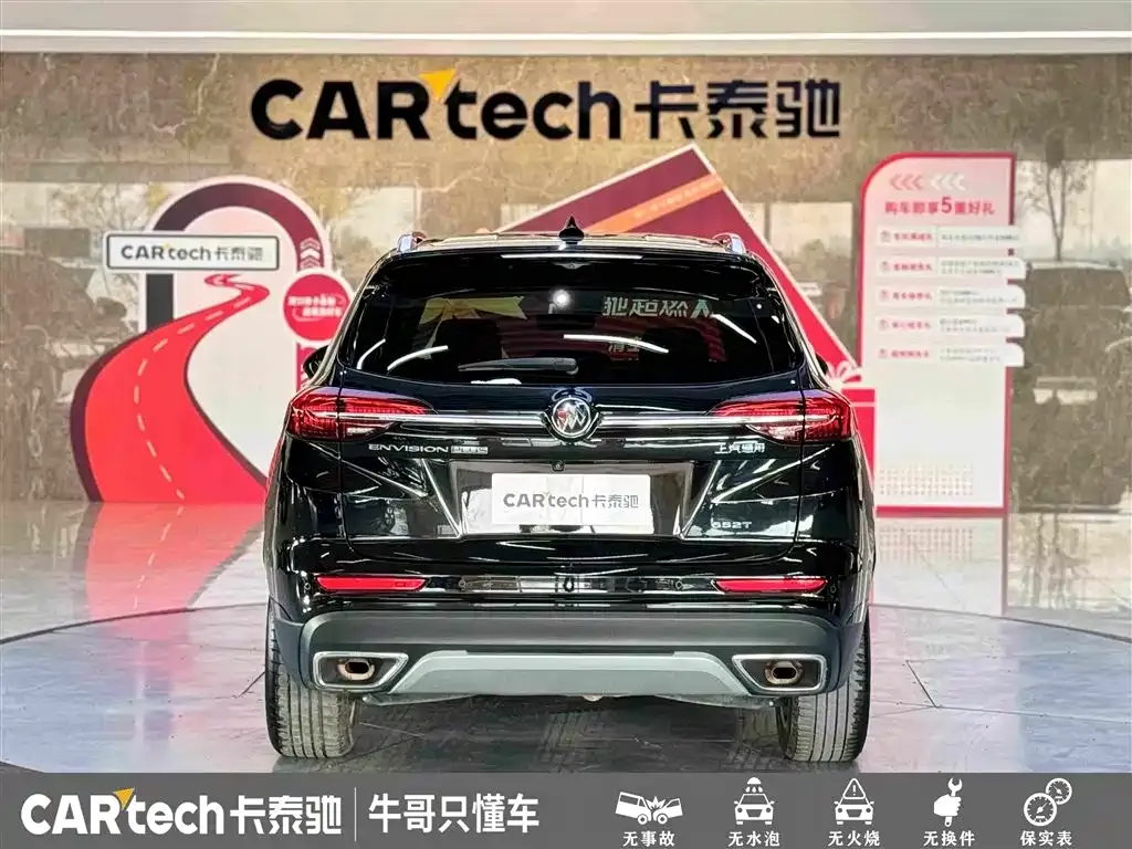 Buick Envision Plus — фото 8