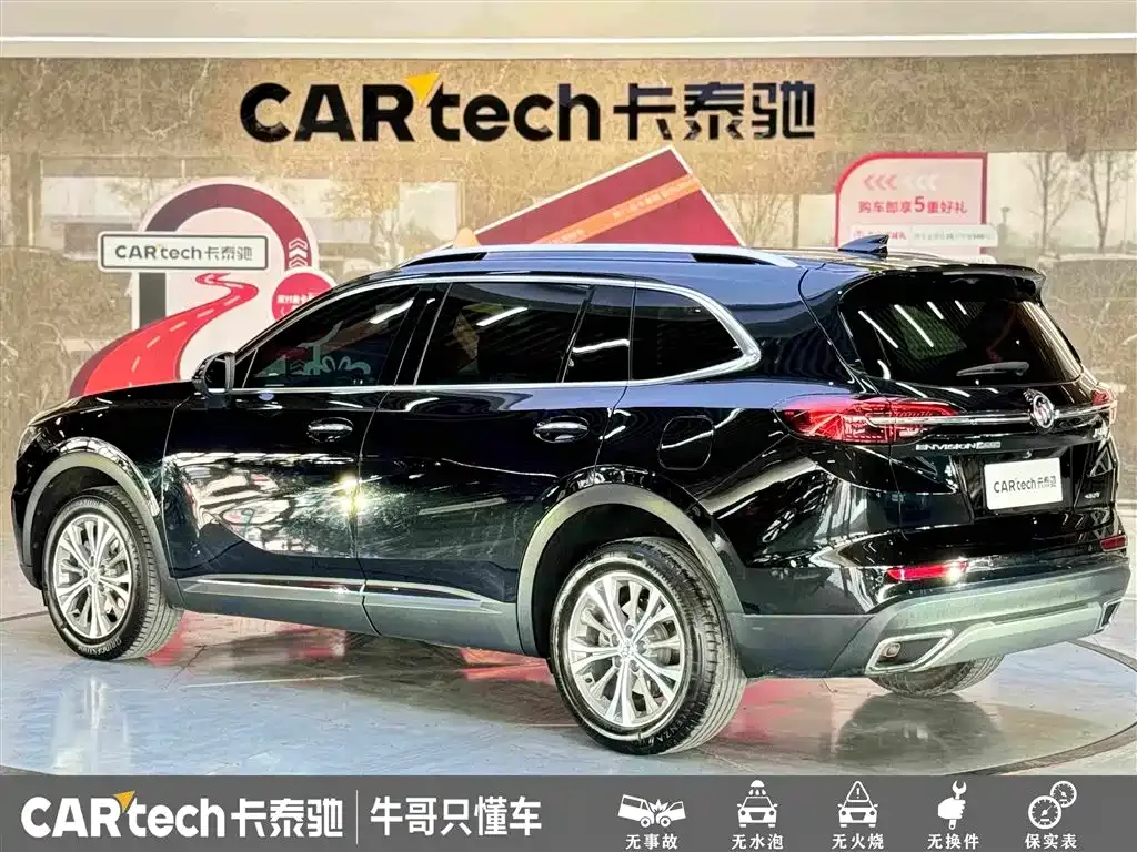 Buick Envision Plus — фото 9