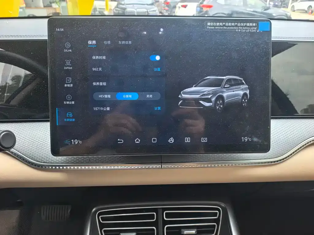 BYD Pro New Energy — фото 4