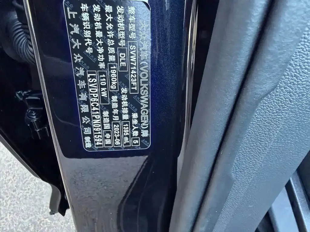 Volkswagen Passat — фото 8