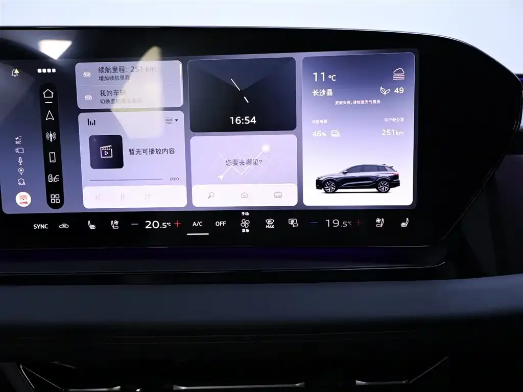 Audi Q6L e-tron — фото 10