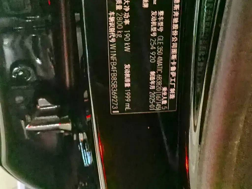 Mercedes-Benz 奔驰GLE(进口) — фото 5
