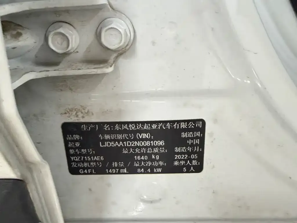 Kia KX3 — фото 2