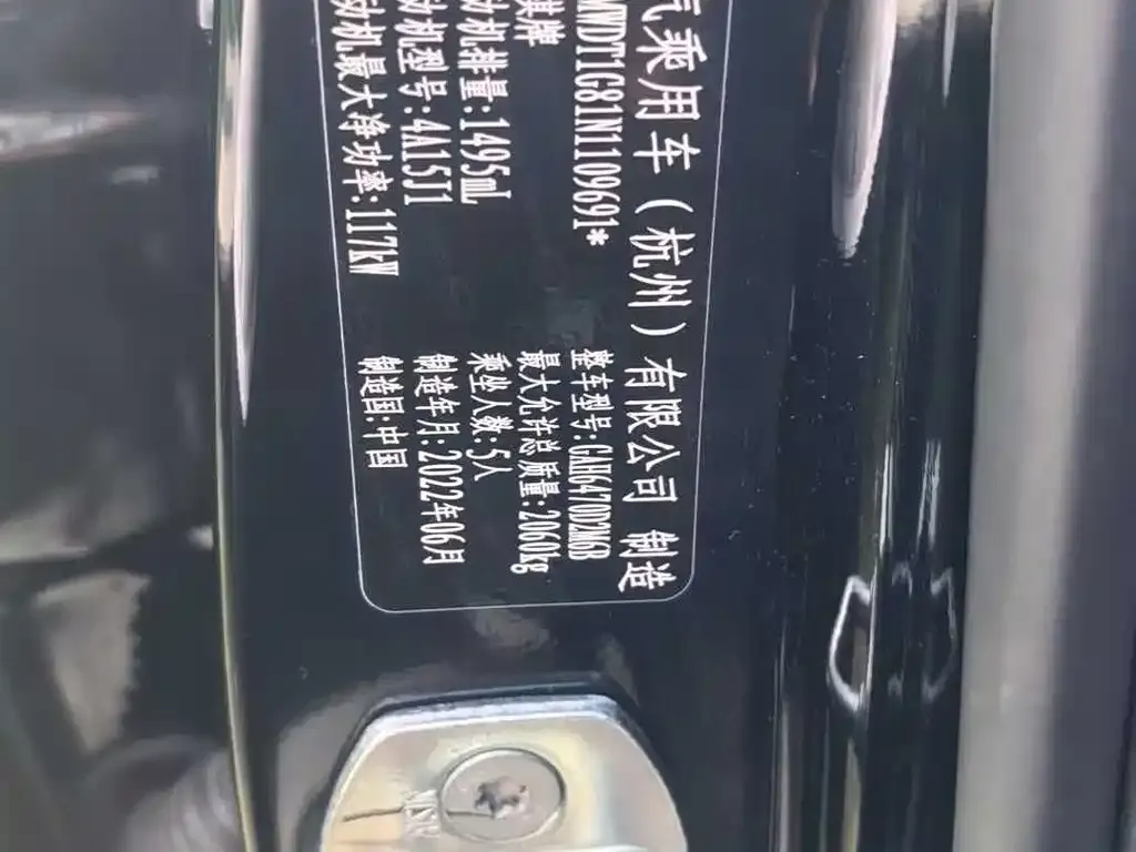 GAC Motor GS4 Plus — фото 2