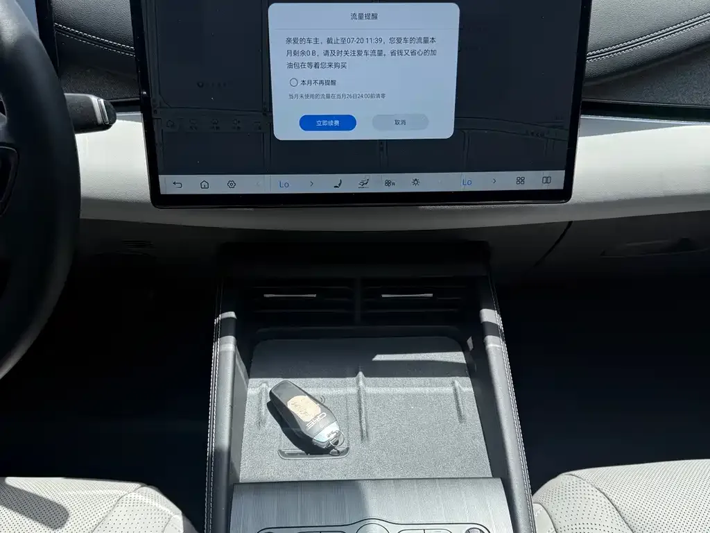 BYD Seal 06 DM-i Touring Edition — фото 2