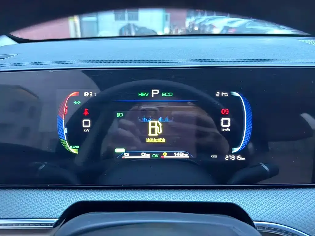 BYD Pro New Energy — фото 5