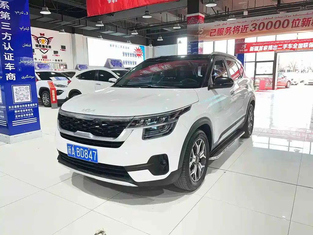 Kia KX3 — фото 1