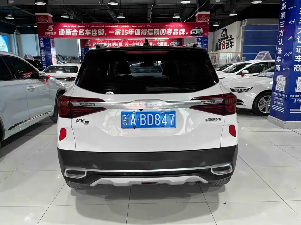 Kia KX3 — фото 9