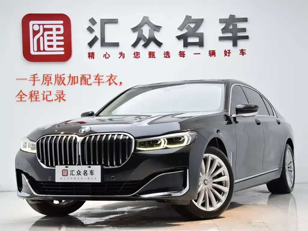 BMW 7 Series — фото 1
