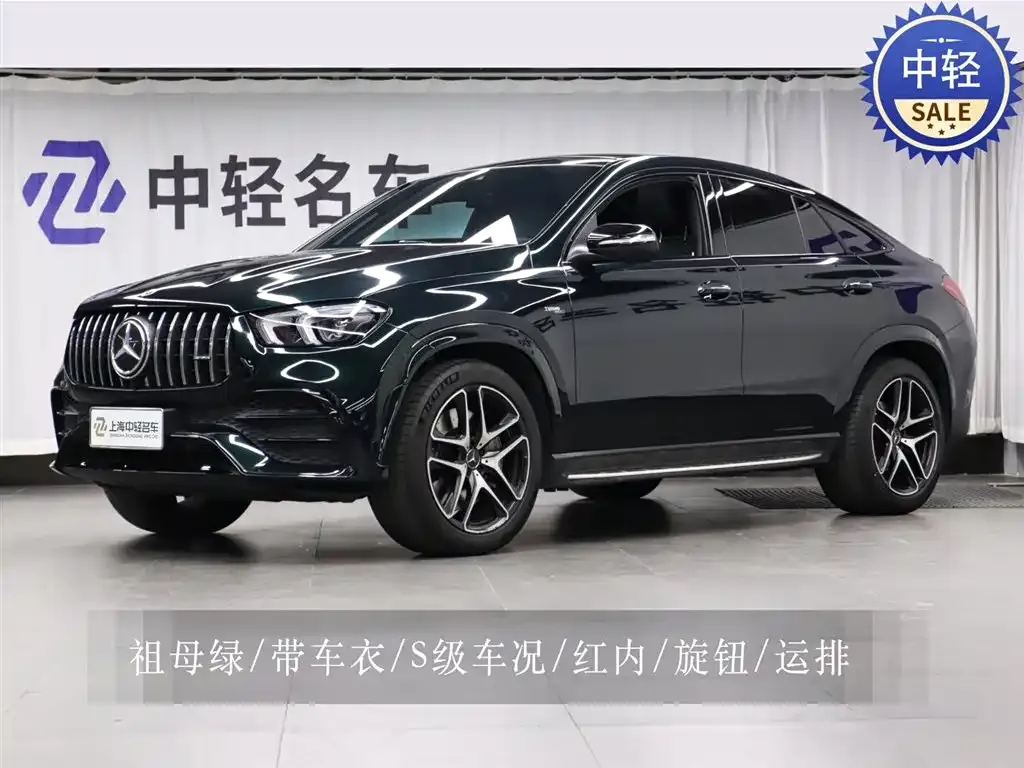 Mercedes-Benz GLE Coupe AMG — фото 1