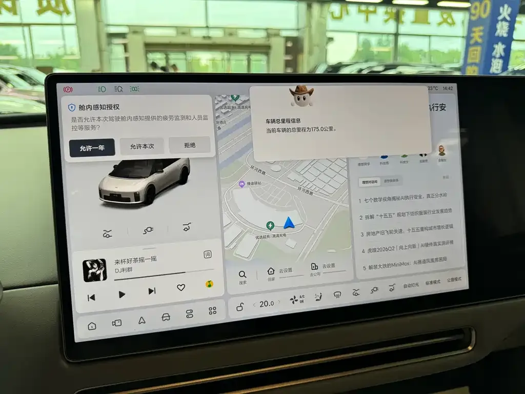 Li Auto Li i6 — фото 2