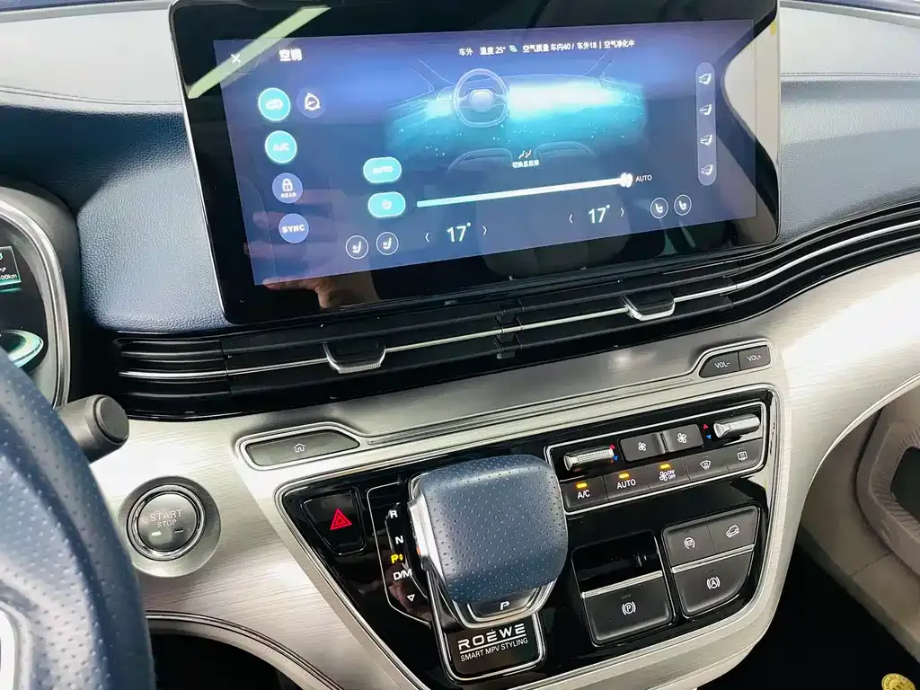 Roewe iMAX8 — фото 7