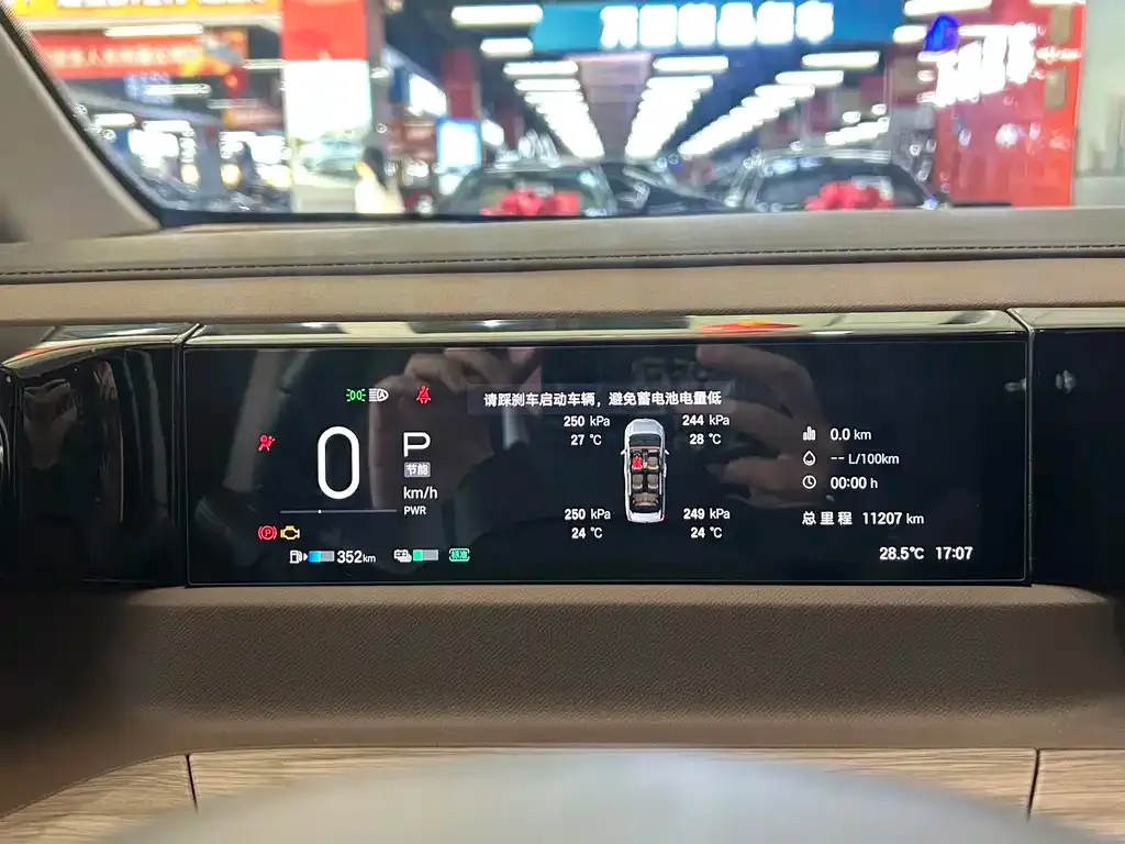 GAC Motor Trumpchi E8 — фото 9