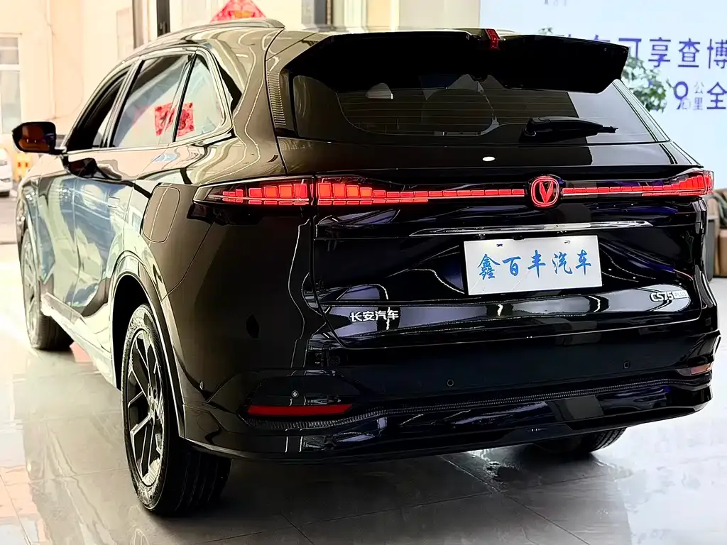 Changan CS75 PLUS — фото 4