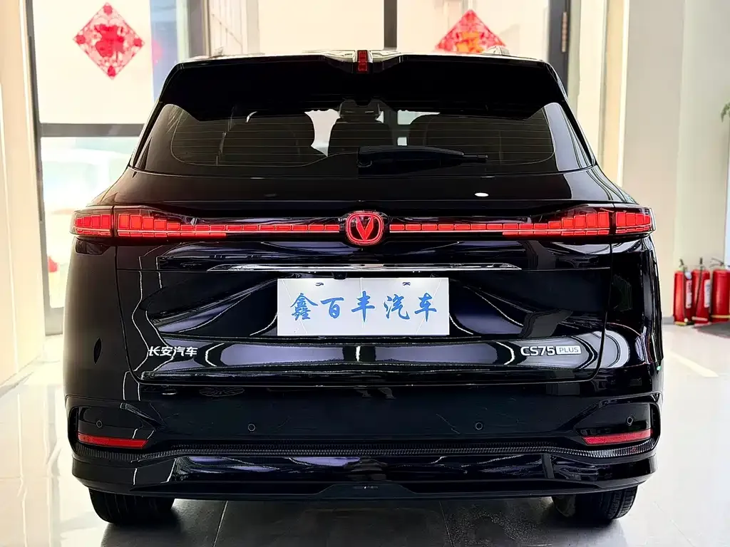 Changan CS75 PLUS — фото 6