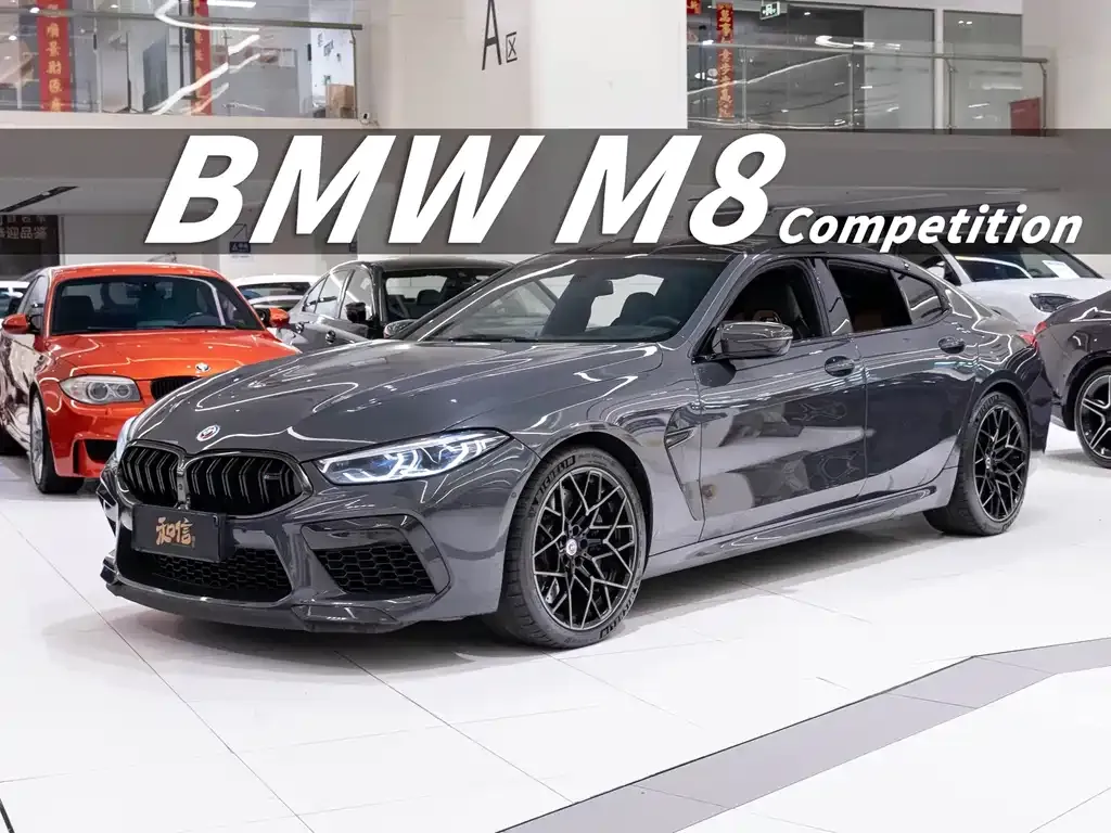 BMW M8 — фото 1