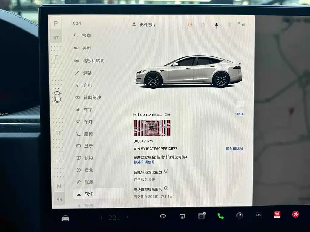 Tesla Model S — фото 5
