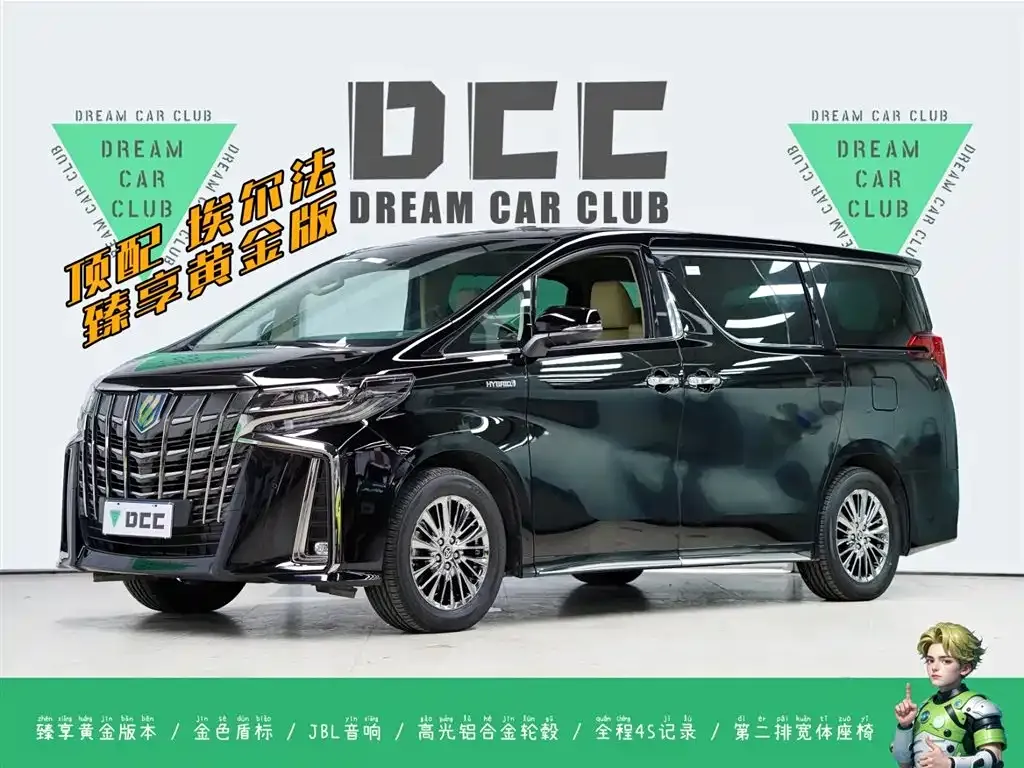 Toyota Alphard — фото 1