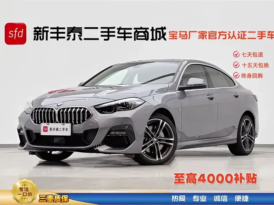 BMW 2 Series (Import) — фото 1