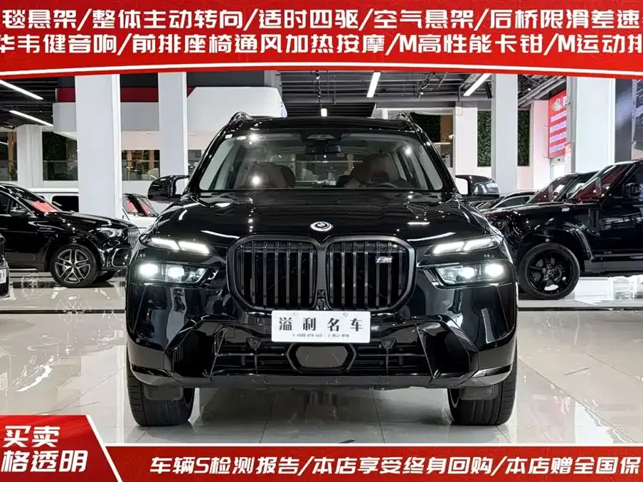 BMW X7 M60i — фото 10