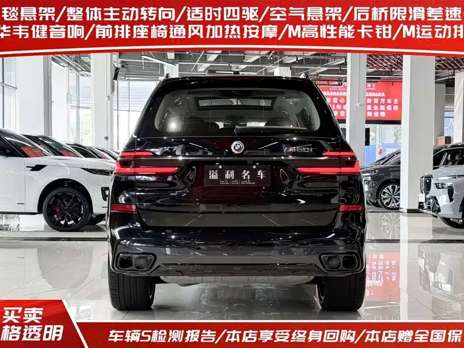 BMW X7 M60i — фото 4